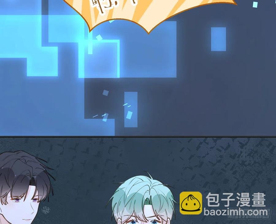 第87话 夫夫撒糖直播