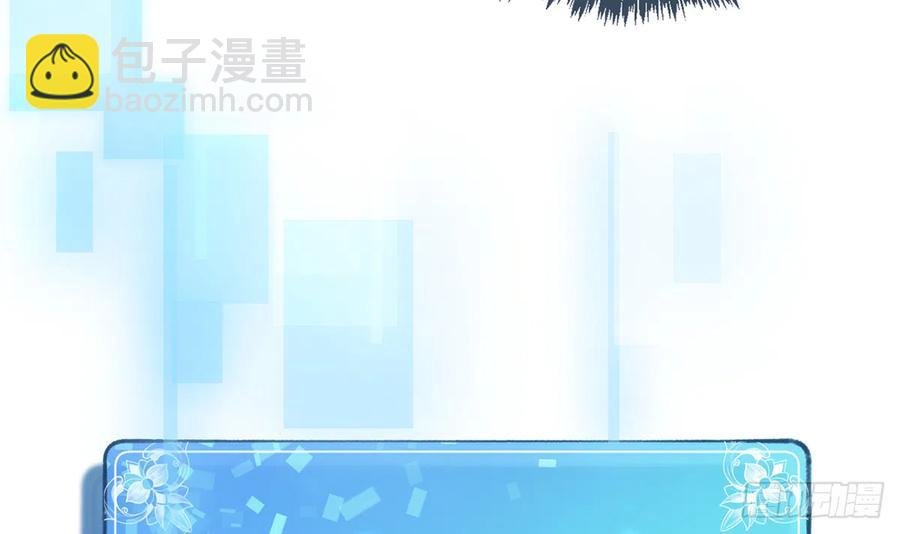 第87话 夫夫撒糖直播