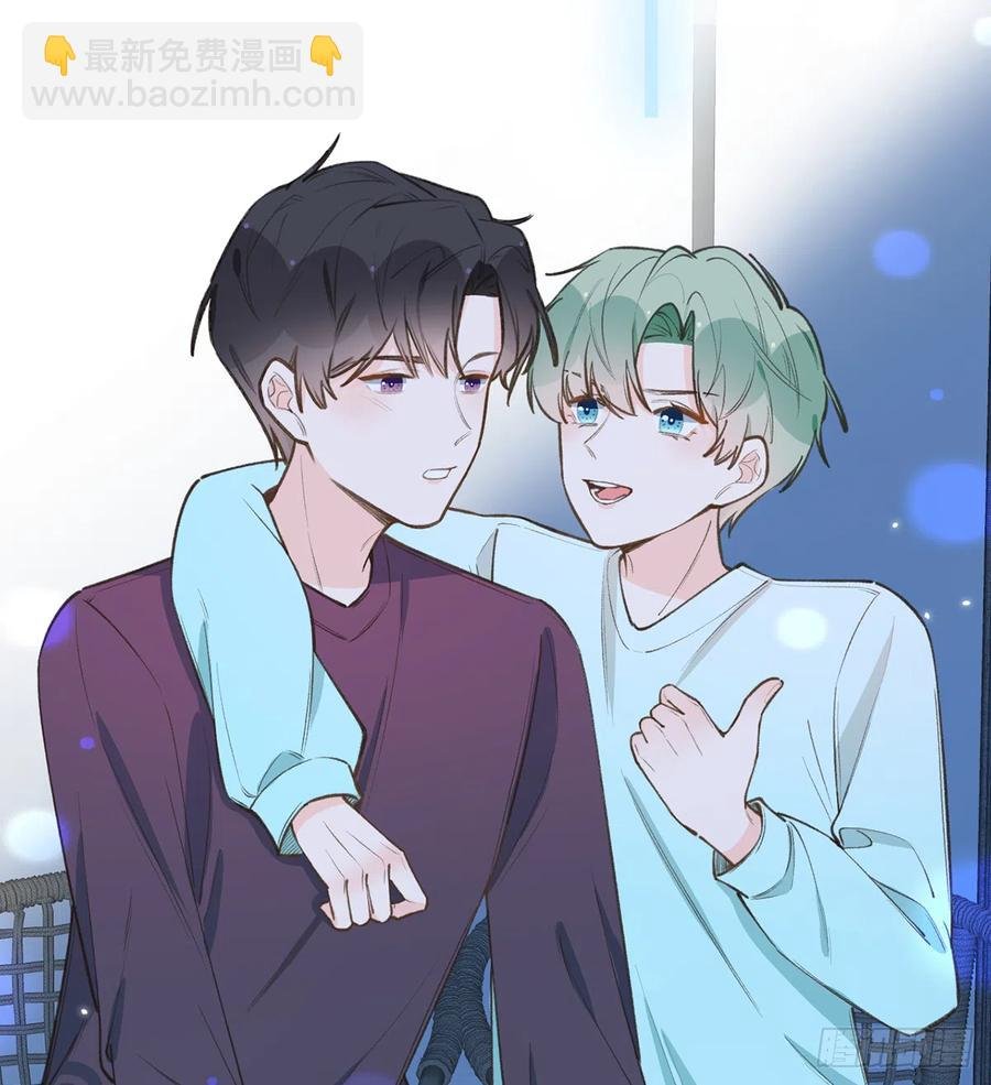第87话 夫夫撒糖直播