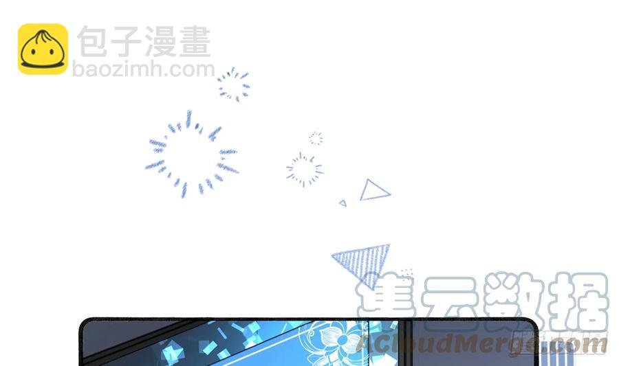 第87话 夫夫撒糖直播