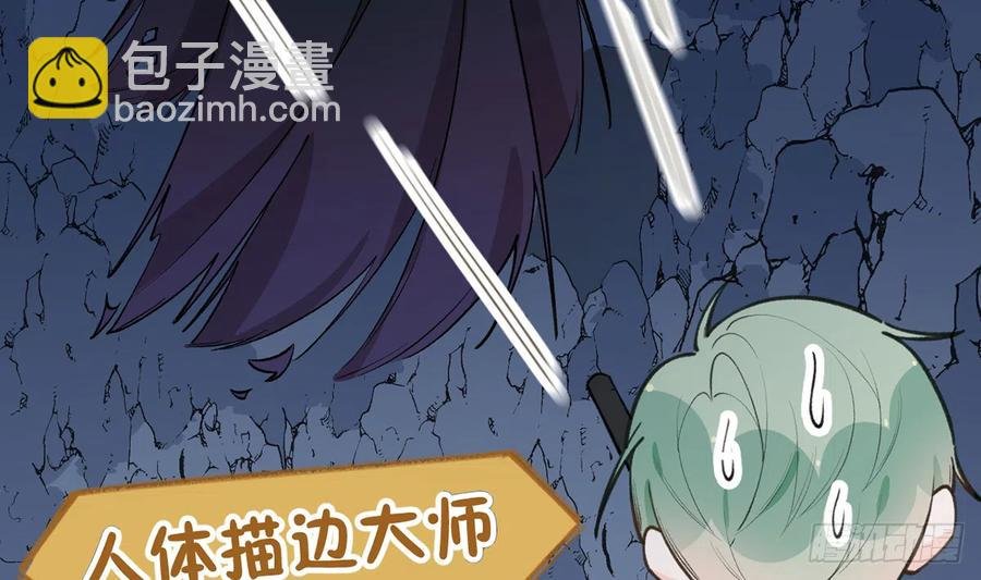 第87话 夫夫撒糖直播