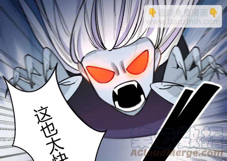 第87话 夫夫撒糖直播