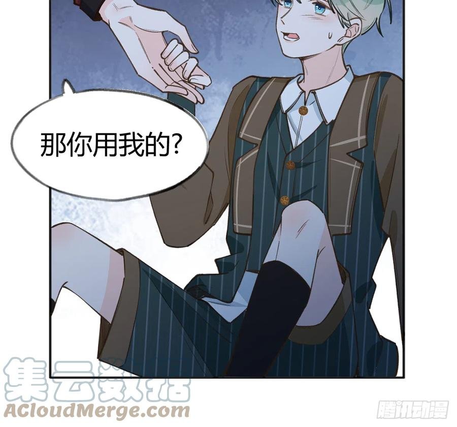 第87话 夫夫撒糖直播