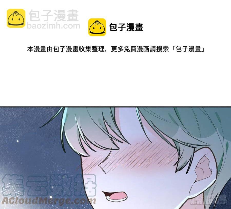 第87话 夫夫撒糖直播