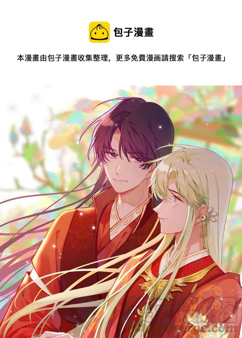 第87.5话 中秋特辑
