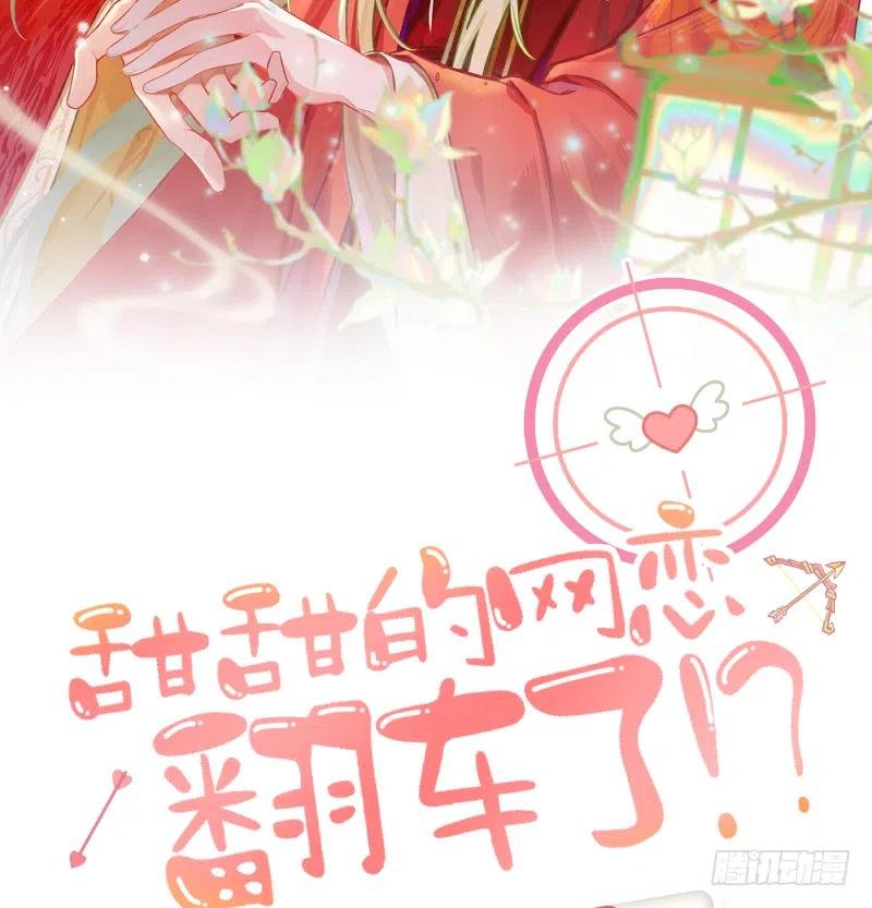 第87.5话 中秋特辑