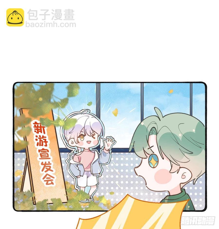 第87.5话 中秋特辑