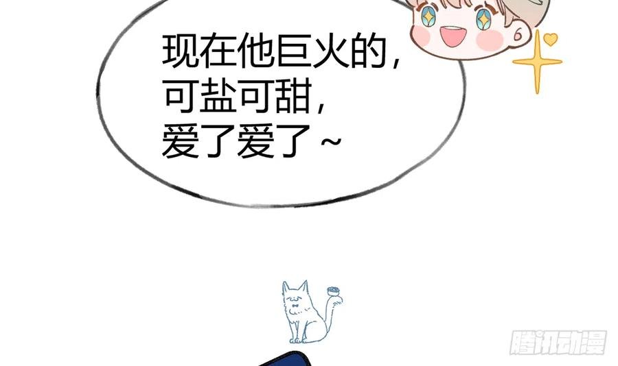 第87.5话 中秋特辑