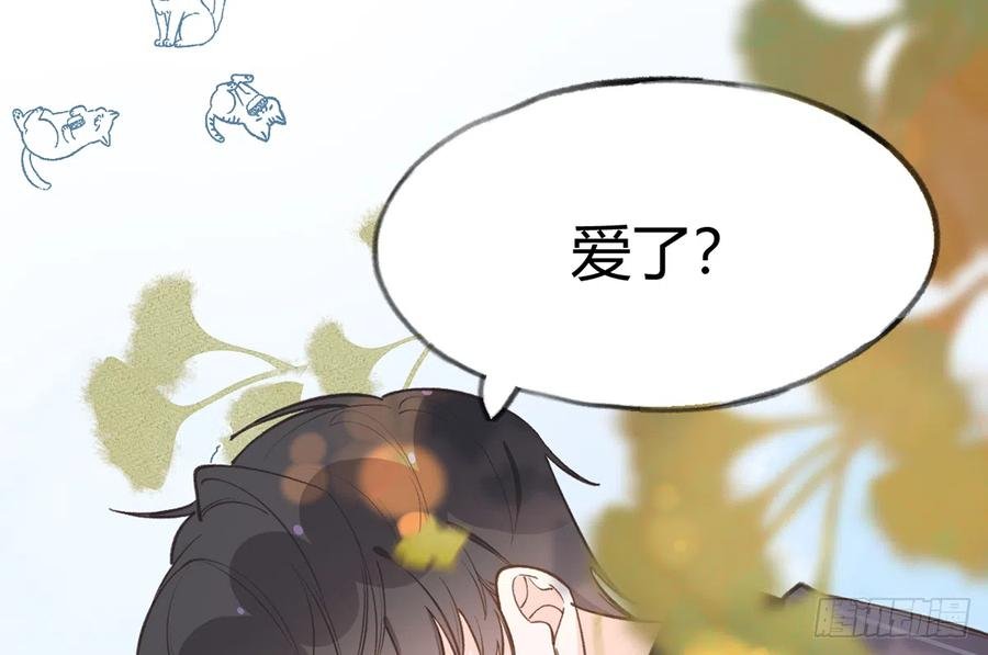 第87.5话 中秋特辑