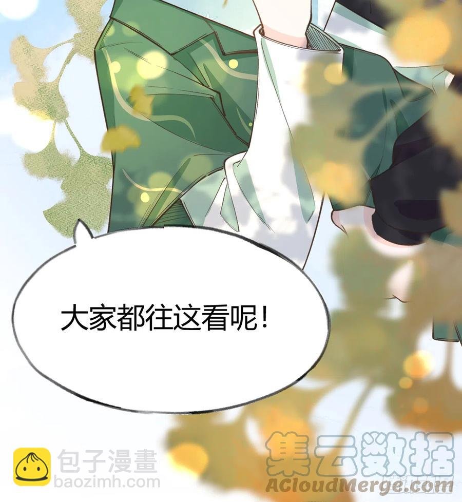 第87.5话 中秋特辑