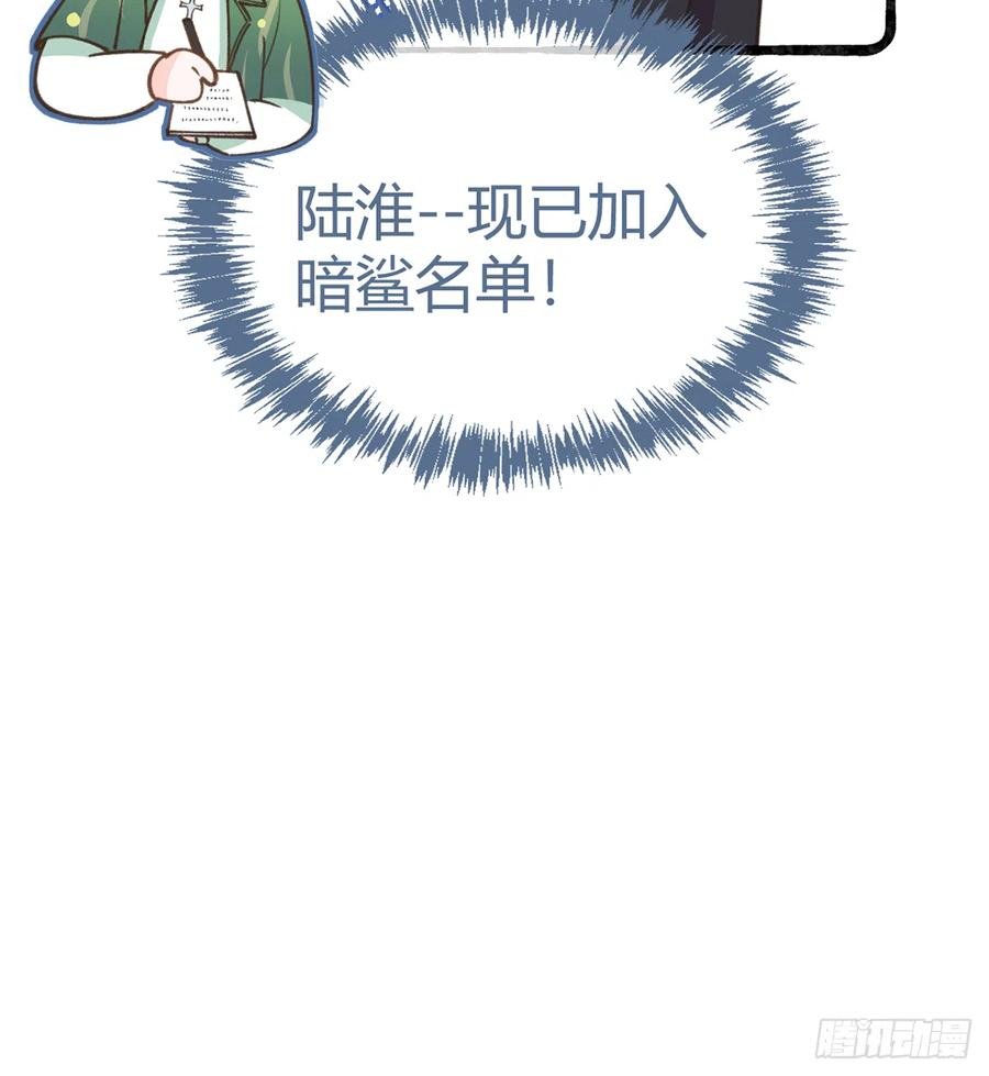 第87.5话 中秋特辑