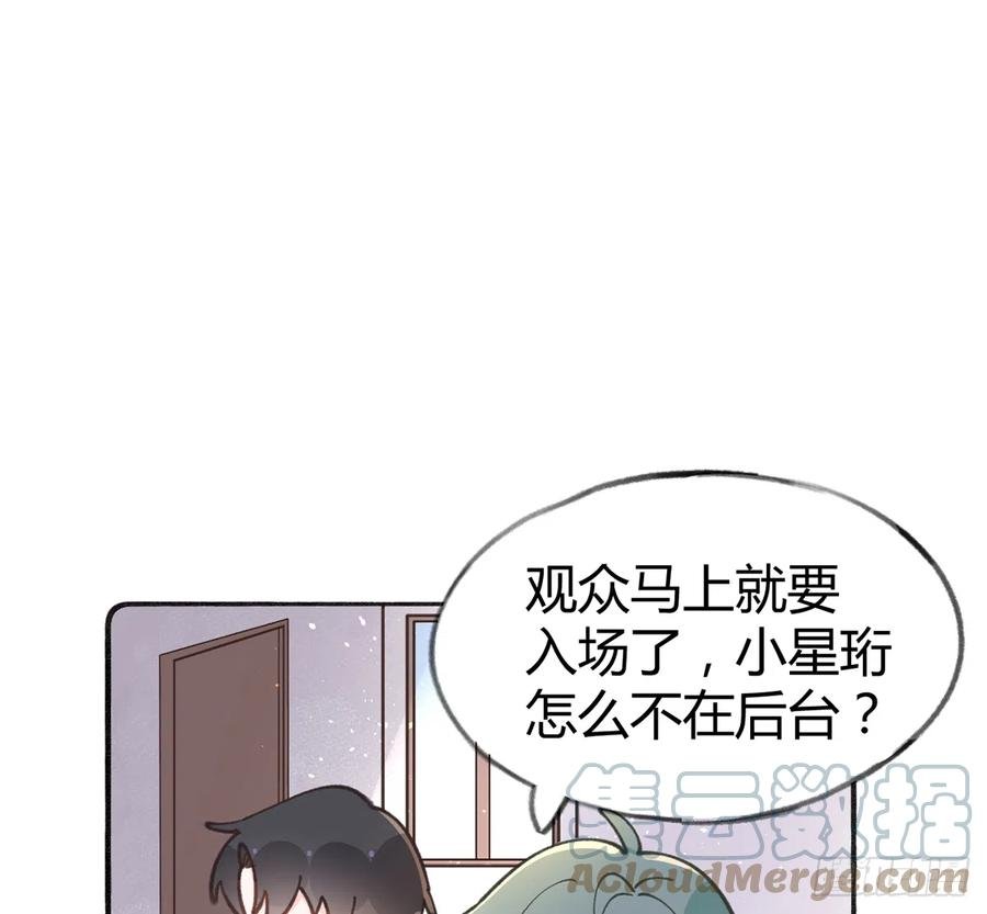 第87.5话 中秋特辑