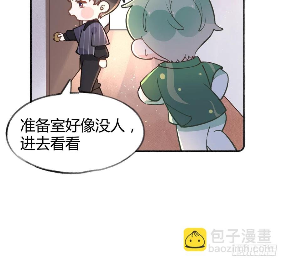 第87.5话 中秋特辑