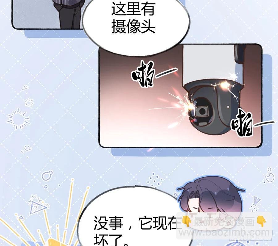 第87.5话 中秋特辑