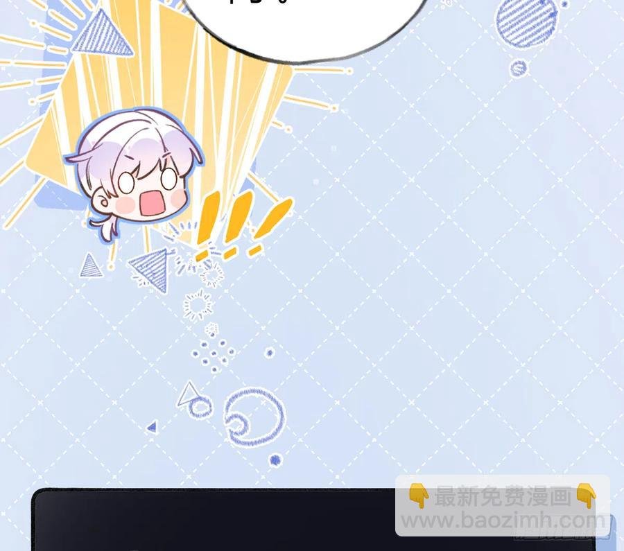 第87.5话 中秋特辑