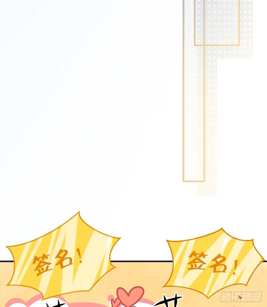 第87.5话 中秋特辑