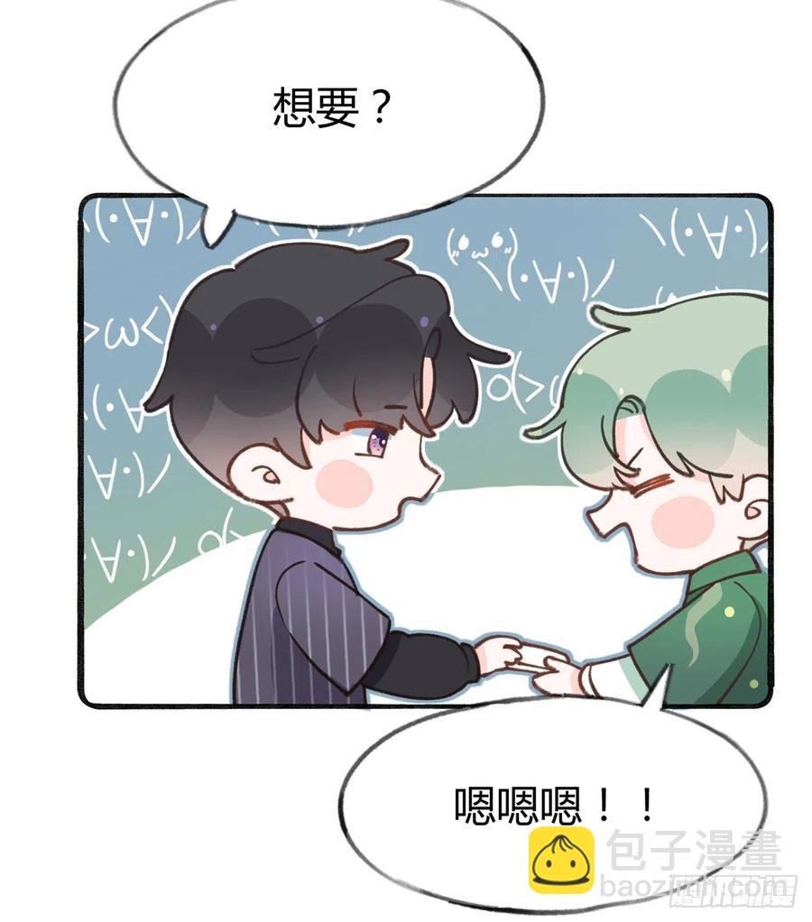第87.5话 中秋特辑