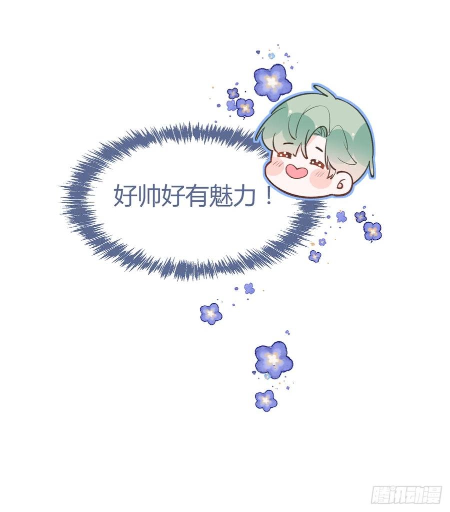第87.5话 中秋特辑
