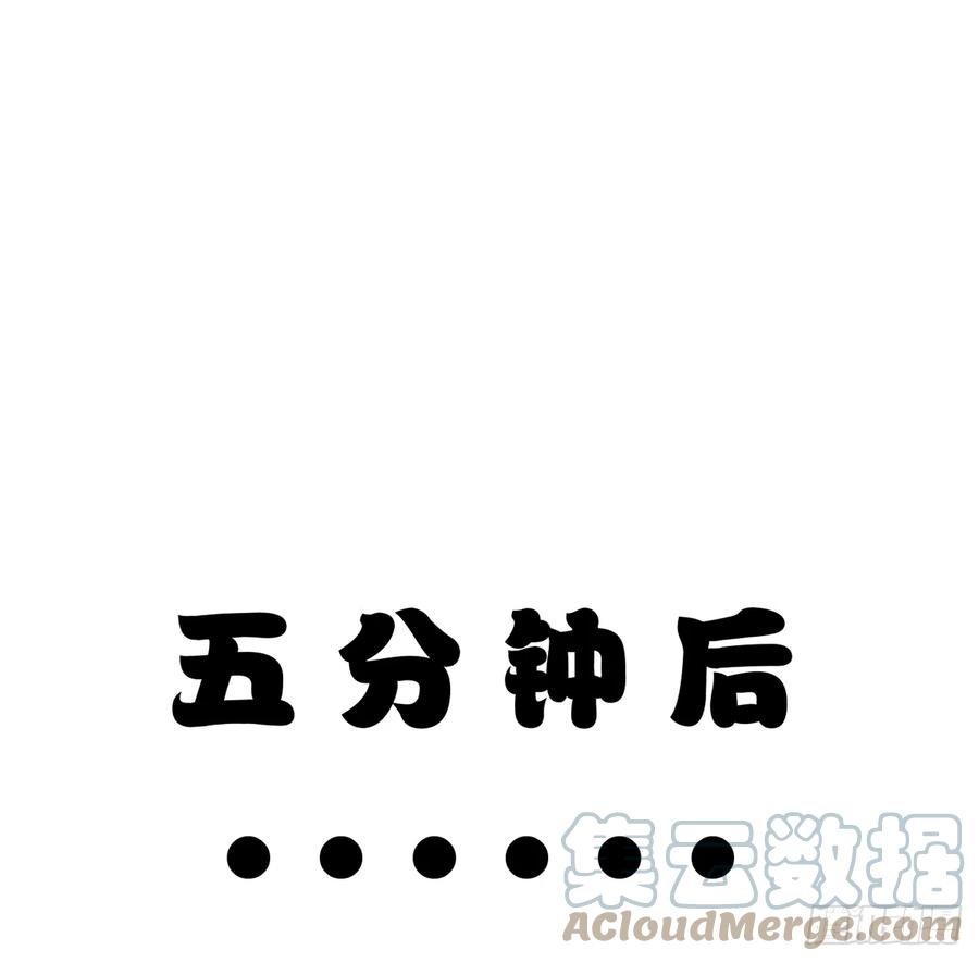 第87.5话 中秋特辑
