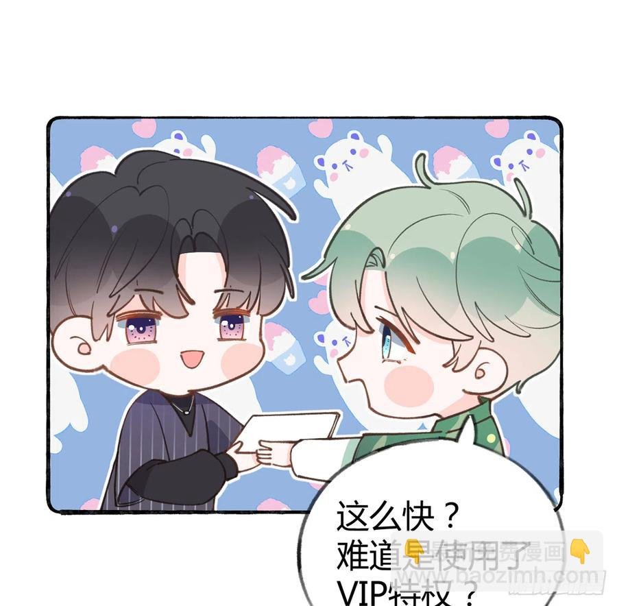 第87.5话 中秋特辑