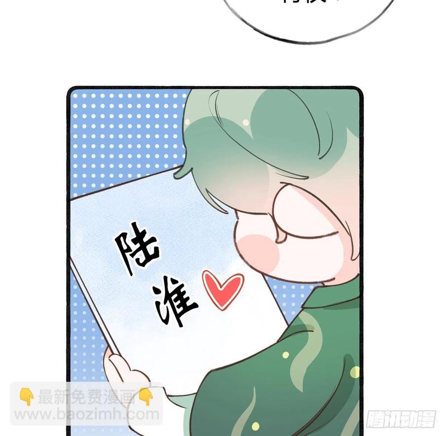 第87.5话 中秋特辑