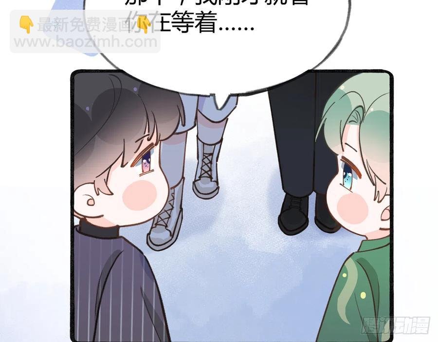 第87.5话 中秋特辑