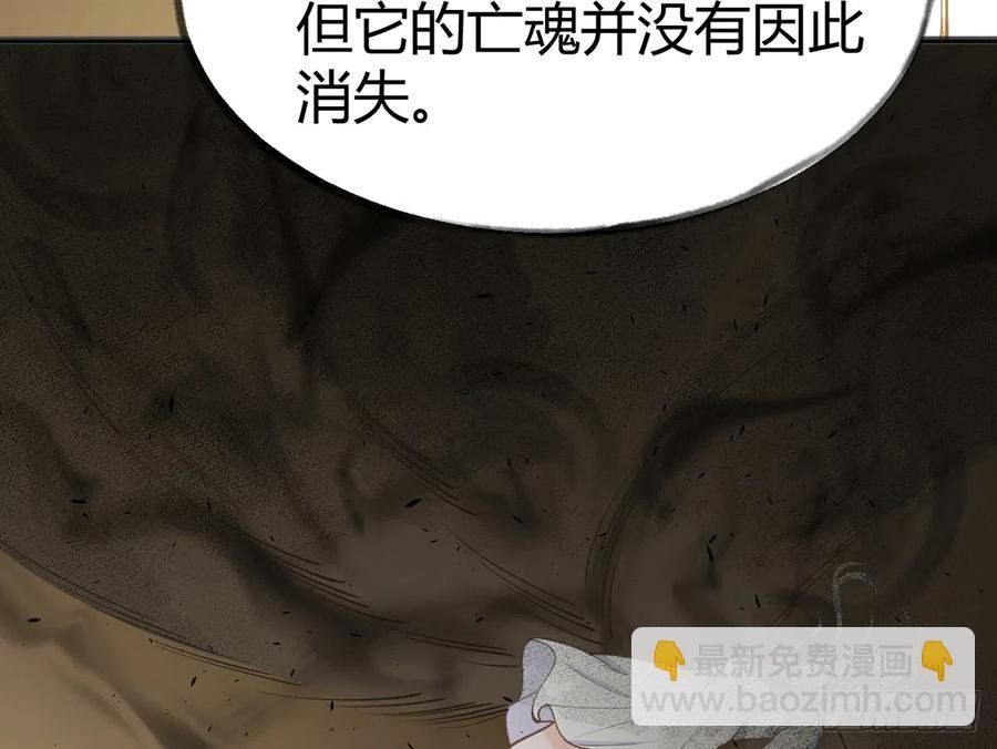 第88话 请系好安全带
