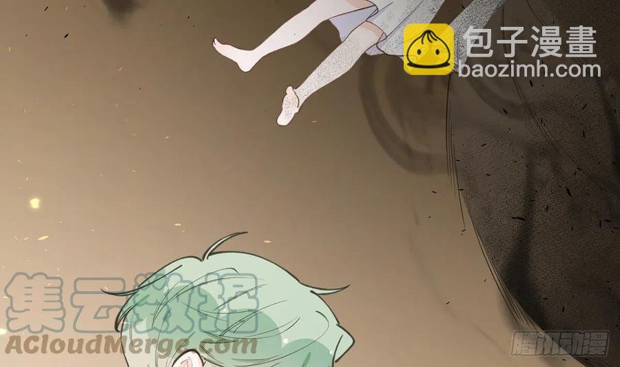 第88话 请系好安全带