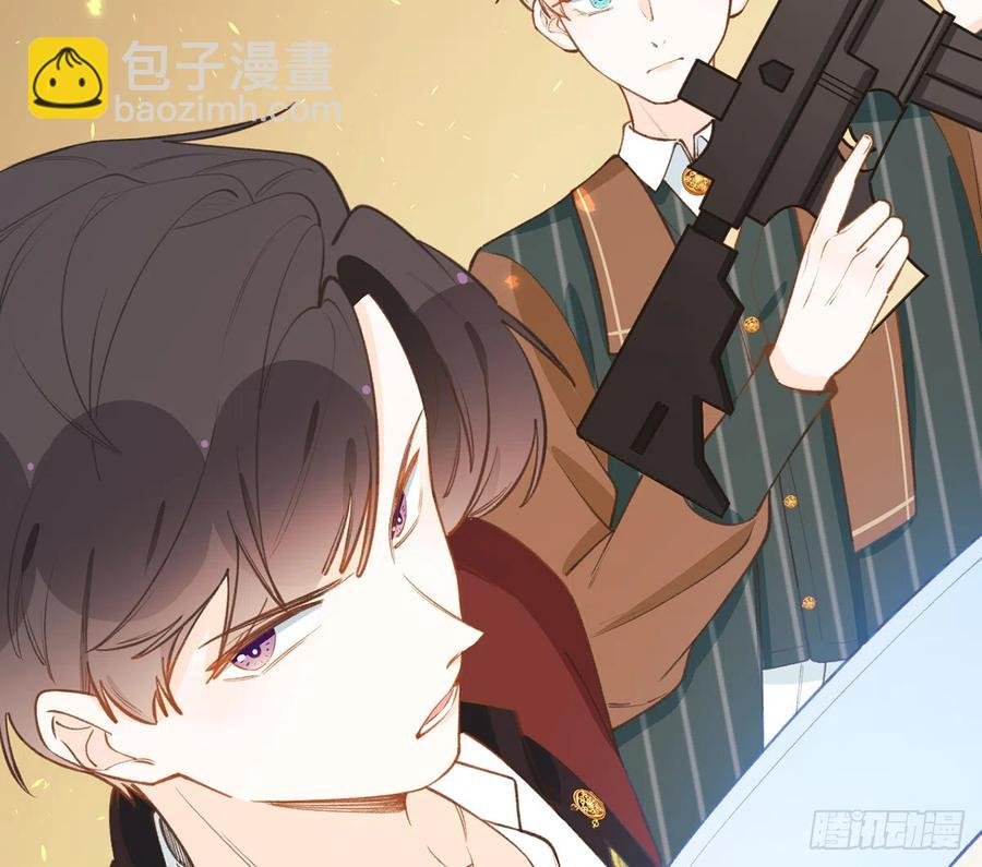 第88话 请系好安全带