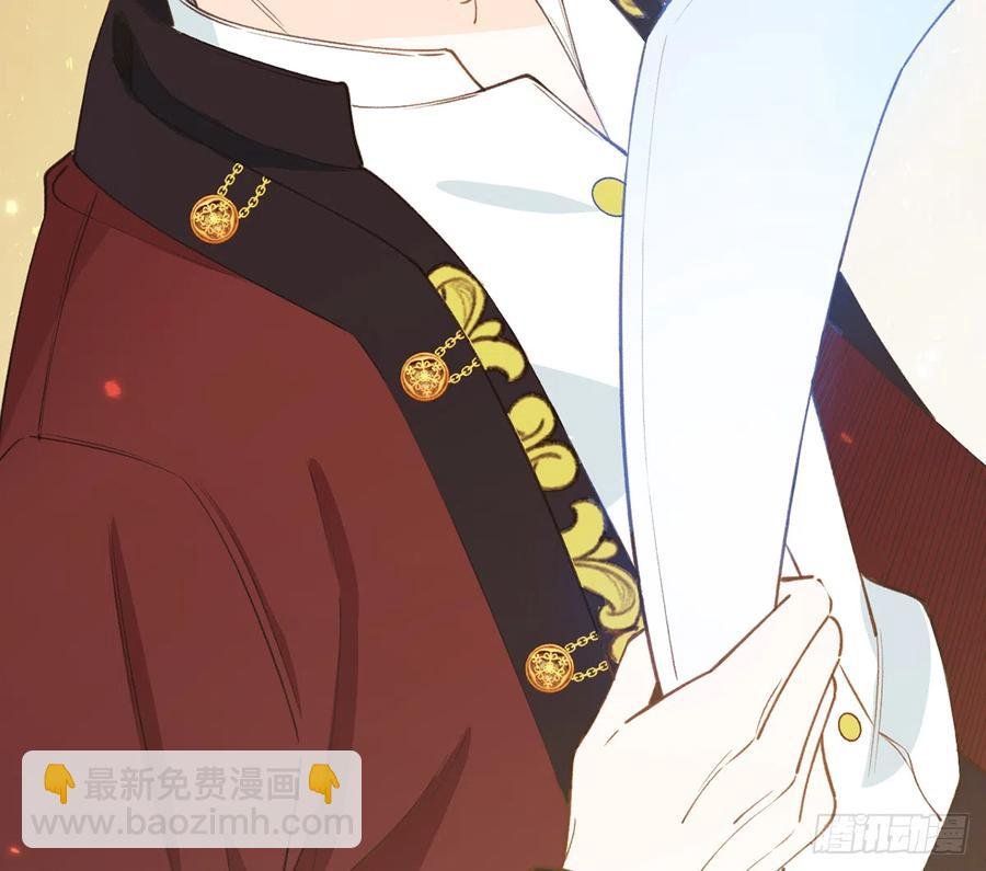 第88话 请系好安全带