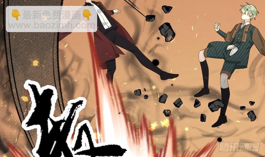 第88话 请系好安全带