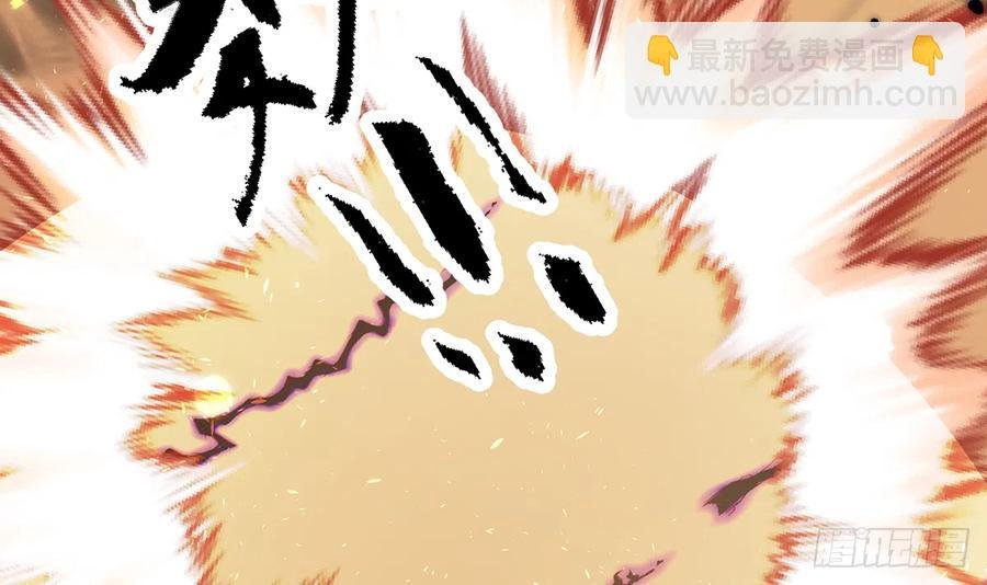 第88话 请系好安全带