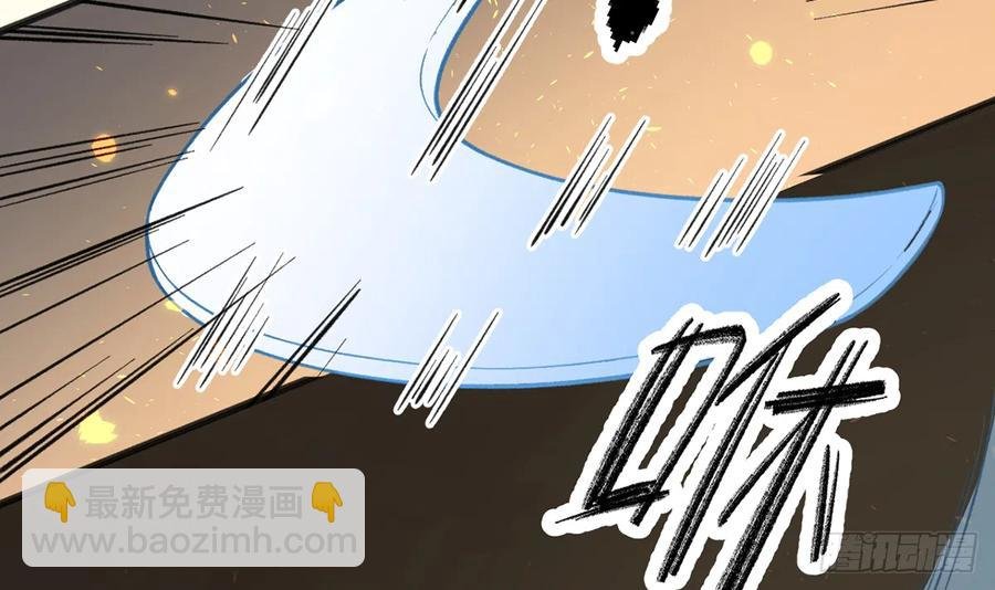 第88话 请系好安全带