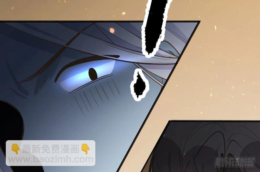 第88话 请系好安全带