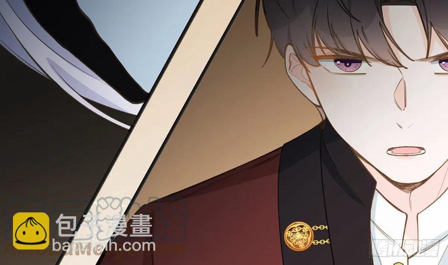 第88话 请系好安全带