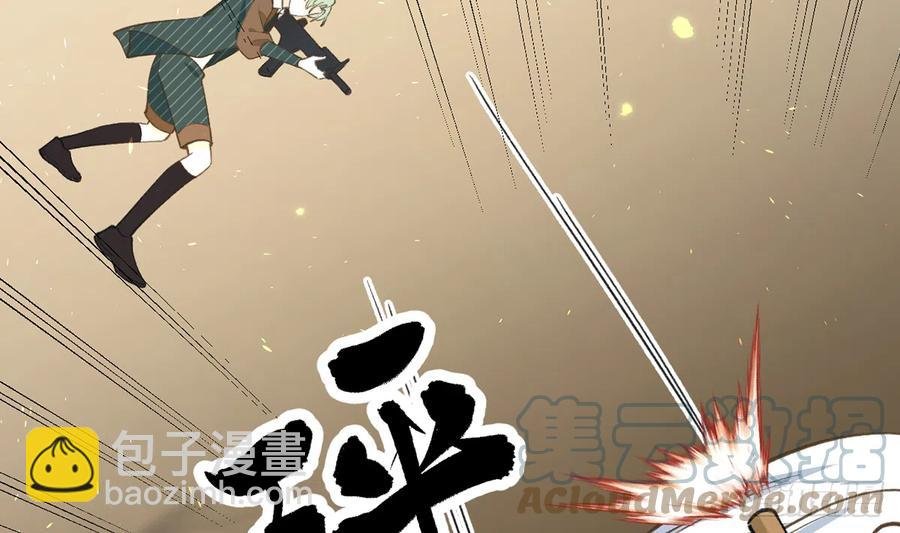 第88话 请系好安全带