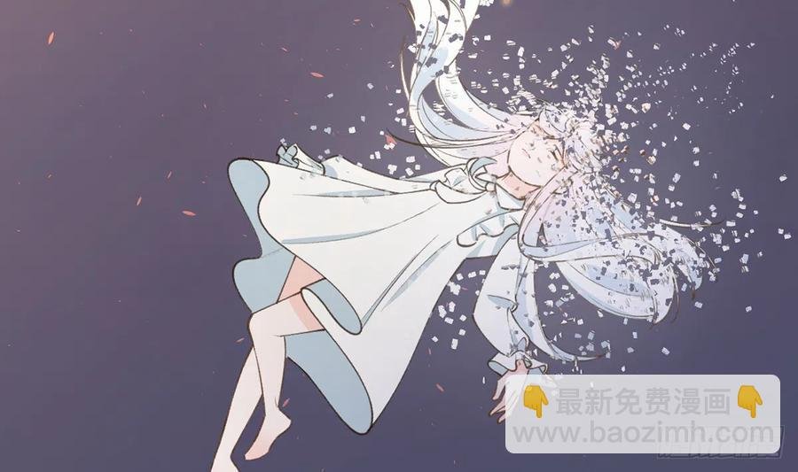 第88话 请系好安全带