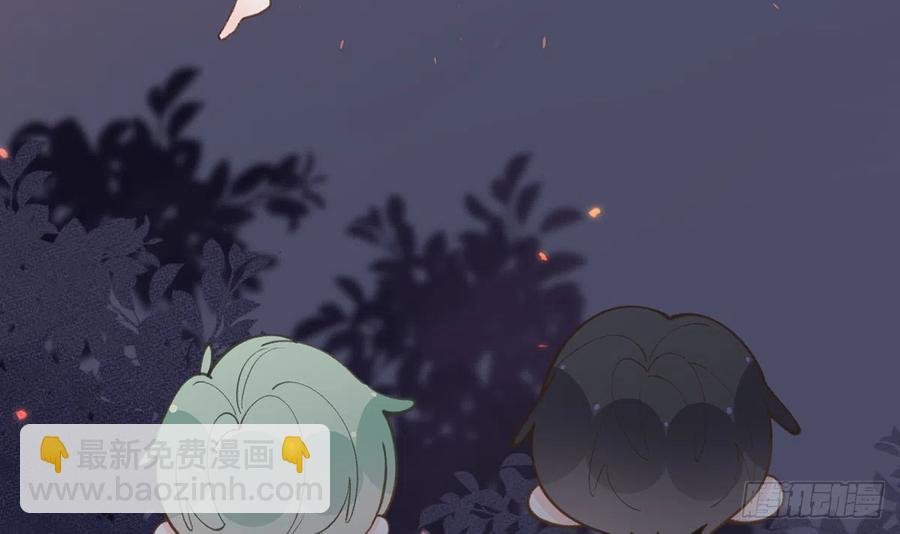第88话 请系好安全带