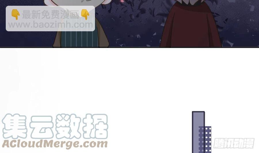 第88话 请系好安全带