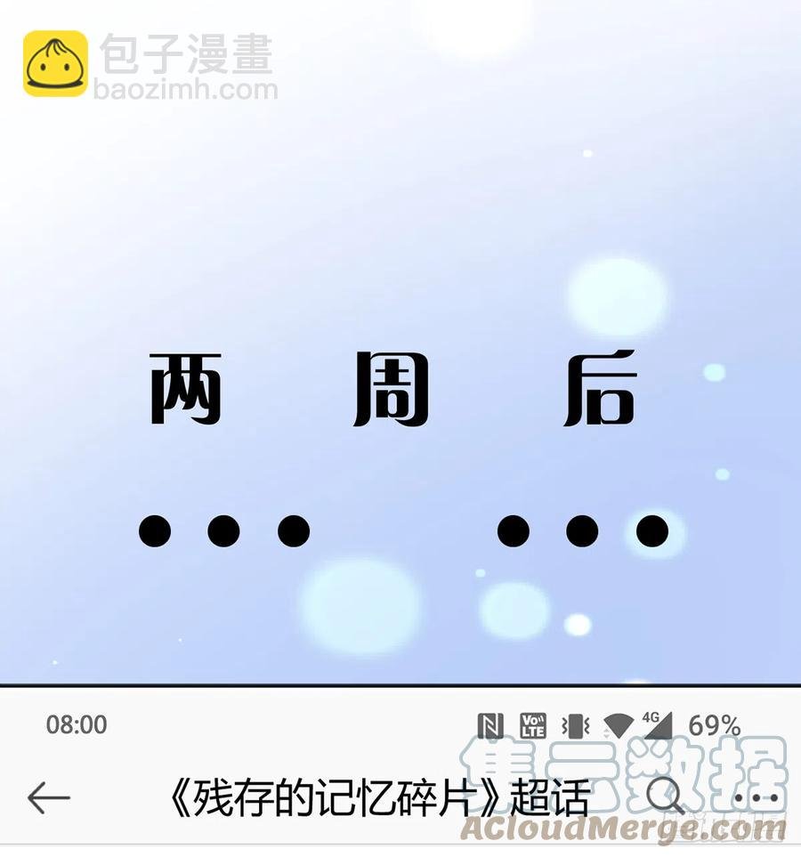 第89话 很久没去我家了