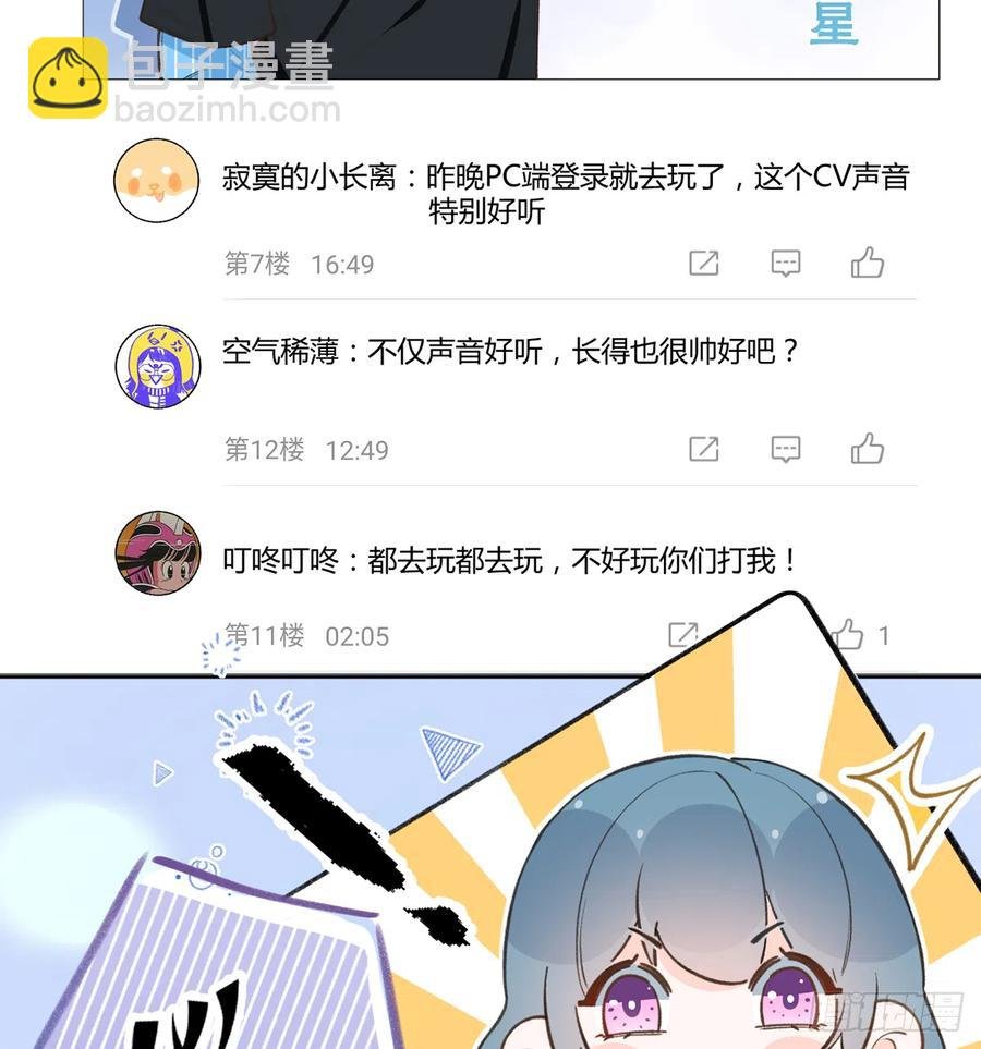 第89话 很久没去我家了