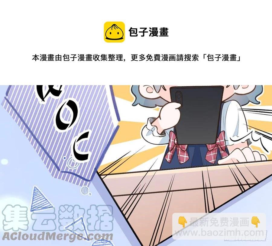 第89话 很久没去我家了