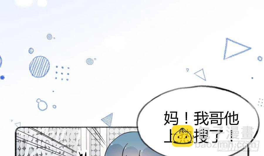 第89话 很久没去我家了