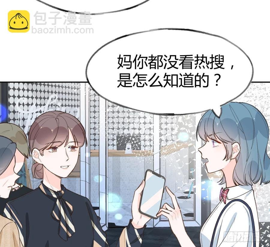 第89话 很久没去我家了