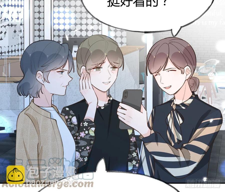 第89话 很久没去我家了