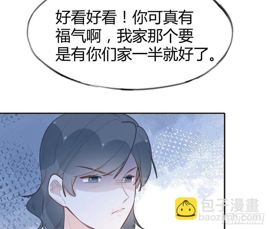 第89话 很久没去我家了