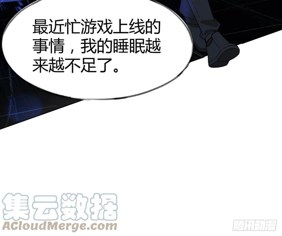 第89话 很久没去我家了