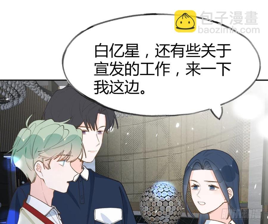 第89话 很久没去我家了