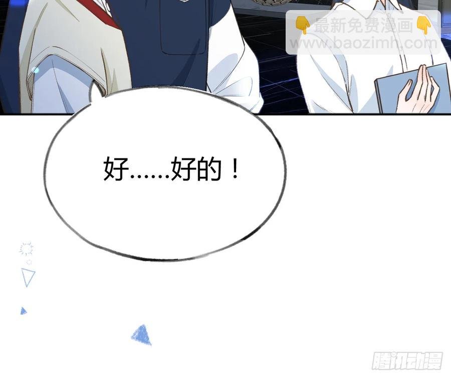 第89话 很久没去我家了