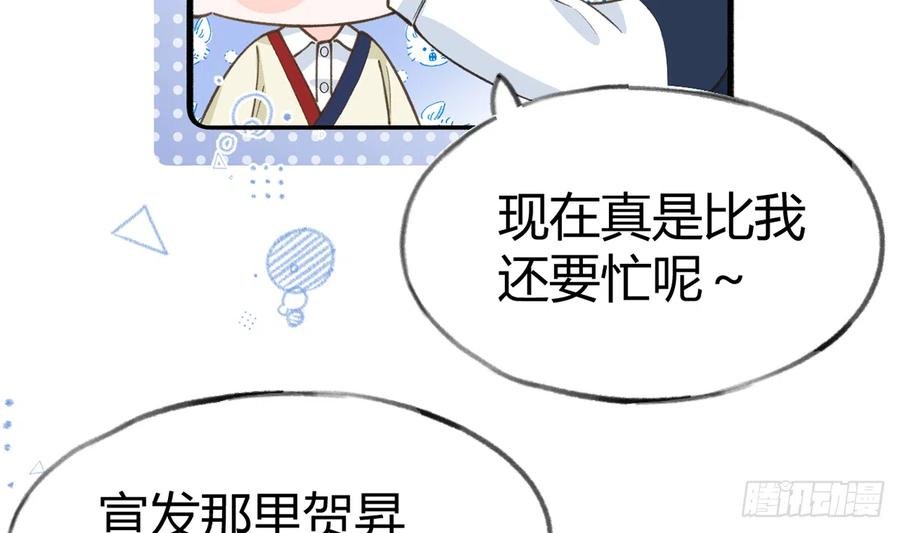 第89话 很久没去我家了